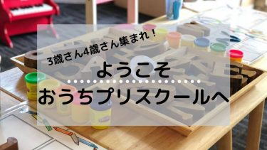 英語多読】My Weird Schoolシリーズは小学生男子に超おすすめ【洋書】