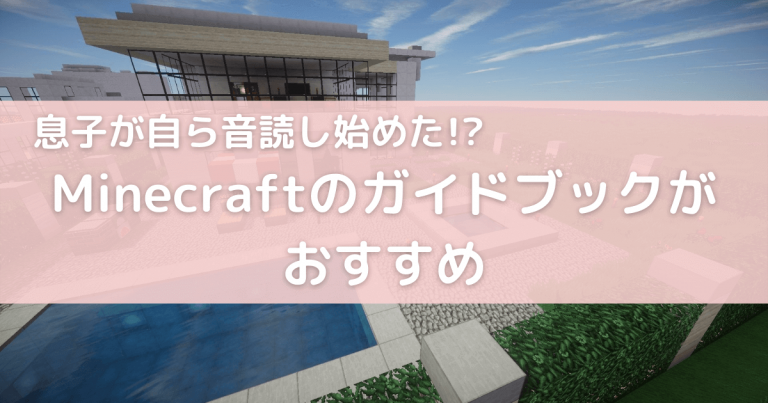 セール【英語版】Minecraft マインクラフト 洋書 ペーパーブック 10冊 セール【英語版】Minecraft マインクラフト 洋書 ペーパーブック 10冊