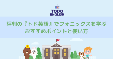 英語多読】My Weird Schoolシリーズは小学生男子に超おすすめ【洋書】