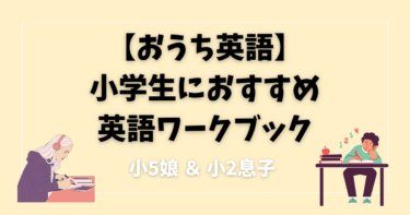 英語多読】小3息子が読み始めた『Warriors』｜ネコの世界が舞台の洋書