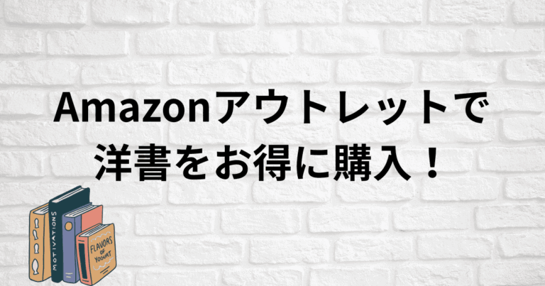 チャプターブック│ガチ英語