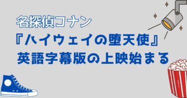英語多読】My Weird Schoolシリーズは小学生男子に超おすすめ【洋書】